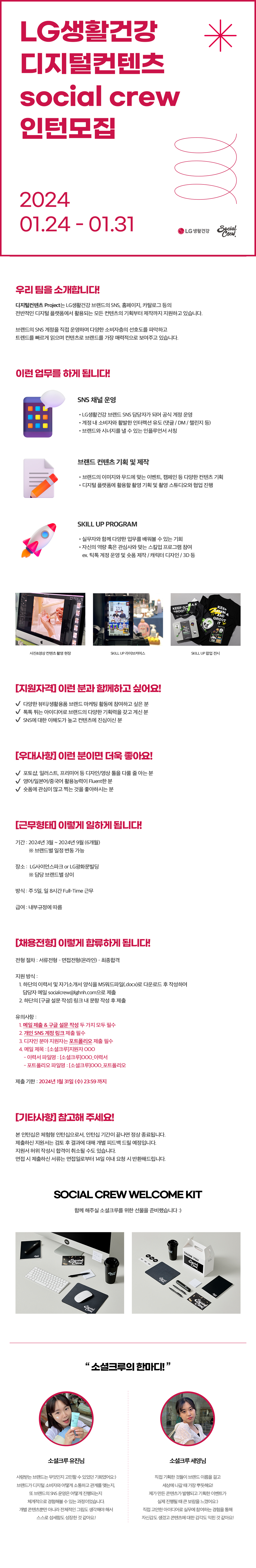 Contents image